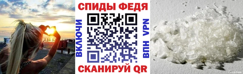 Амфетамин 98%  Шелехов 