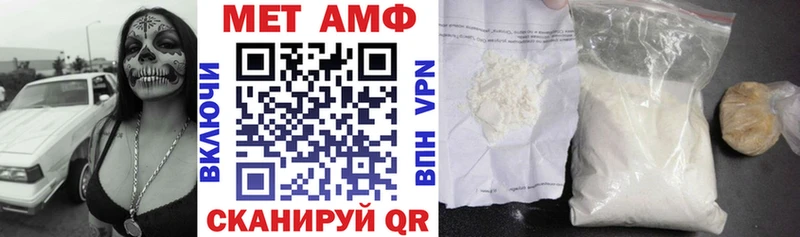 АМФЕТАМИН Premium Шелехов