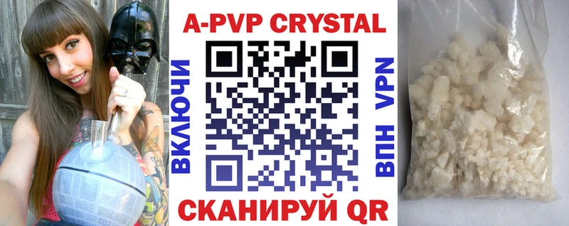 Alfa_PVP Crystall  kraken ONION  Шелехов 