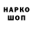 А ПВП крисы CK Mark Heh
