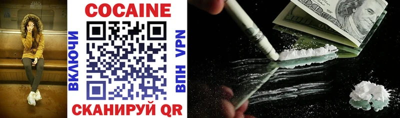 Cocaine 97%  цена наркотик  Шелехов 