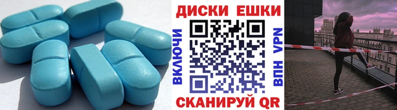 Экстази 280мг  Шелехов 