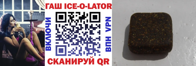 MEGA зеркало  Шелехов  Гашиш ice o lator  где продают наркотики 