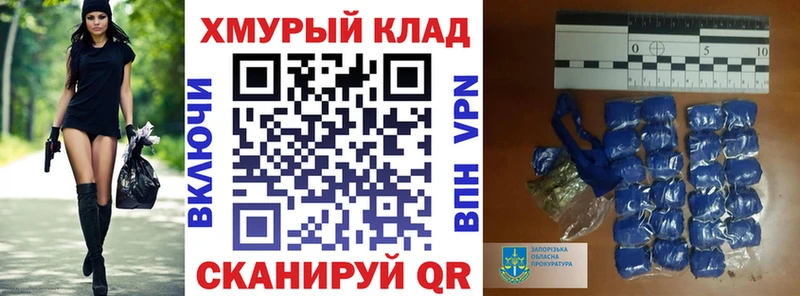 Героин хмурый  Шелехов 