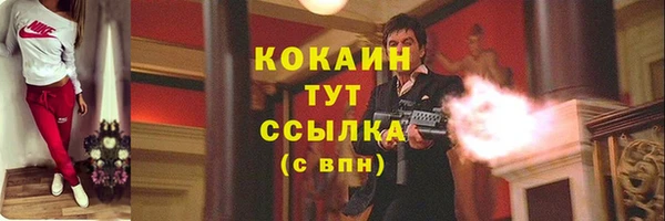 кокаин премиум Алзамай