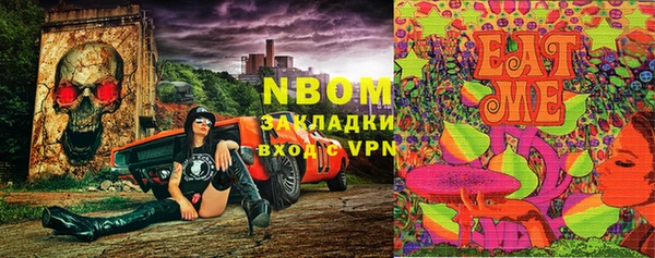 кокаин премиум Алзамай