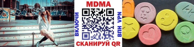 MDMA crystal Шелехов