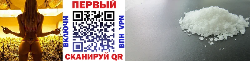 наркотики  Шелехов  Метамфетамин винт 