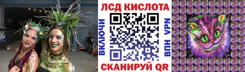 Марки 25I-NBOMe 1,5мг  Шелехов 