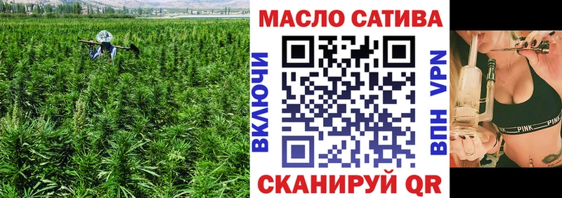 ТГК жижа  Шелехов 